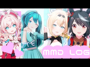 【ジャンル混合MMD】「X de MMD」まとめ動画【#27～#35+おまけ】