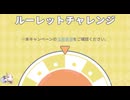 eeoくじ結果