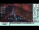 【ゼノブレイドクロスDE】絶対オーバードのレベルを超えてはいけないゼノブレイドクロスDE #22【観光動画】【ゆっくり実況】