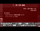 【縛りプレイ】【浮遊大陸】絶対オーバードのレベルを超えてはいけないゼノブレイドクロスDE #24【完】【ゆっくり実況】