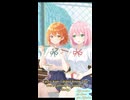 ライトノベル「もう時間はない、ドコカラトモナクの佐織に」2