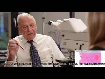 ドイツ・ブルクハルト博士の、お注射に関する命と引き換え、最後の証言！