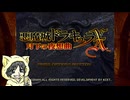 悪魔城ドラキュラって聞いた時点でクリアできる気しないけど月下の夜想曲を初見実況プレイ #1-1