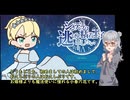 六花＆フリモメンが行く4　「シンデレラは粘着王子から逃げ出したい」ノベルゲーム紹介