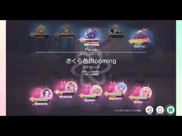[資料用]ステラP敵編成見れる動画（メイン24-10～24-14　STELLAR IDOL PROJECT）