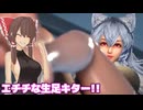 えちちなオオカミ少女から逃げつつ学校からの脱出を目指すステルス脱出ゲーム!! Part3【ウルフメイト】【ゆっくり実況】