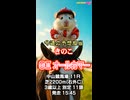 【競馬予想】ＧⅡ #オールカマー□AIねむリン□今回の予想担当はきのこ□推奨馬2頭で好配当的中□目指します□《#競馬楽部□（LOVE）》Vol.193通算Vol.395