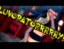 【MMDポケモン】ヒカリで「LUVORATORRRRRY!」【紳士向け】