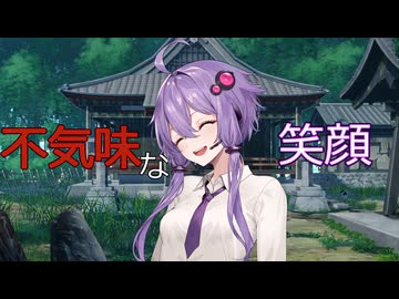 【A.I.VOICE劇場】不気味な笑顔