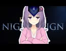 深き夜ゆかり【ELDEN RING NIGHTREIGN】