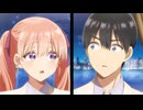 カッコウの許嫁Season2 12羽目