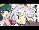 ふとももを賭けたじゃんけん