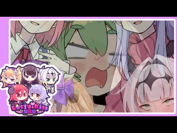 【ソフトウェアトーク劇場】脳内乱闘概念シスターズ【ラスキス投稿祭2025】