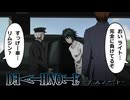 【デスノート】負けずぎライト