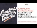 SAP S/4HANA Cloud Public Edition C_S4CPB_2508 Prep Guide