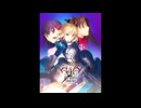 きらめく涙は星に【インスト】