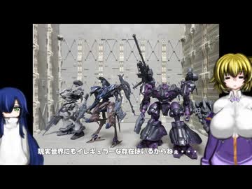 30MM AC オープンフェイス ウェポンセット06 ゆっくりプラモ動画