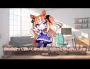 【ウマ娘SS】エスポワールシチーに夜のお店について教えてあげましょう
