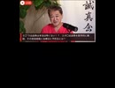 「エボラ騒動の真実！政府の“茶番”と恐怖操作の裏側」