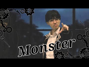 【歌踊コレ2025秋】Monster 【歌って踊ってオリジナルMV】