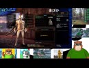 第９回　【受付嬢も話も好き！】steam版モンスターハンターワールド【アイスボーンまでやってみたい！】