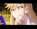 よふかしのうた　第9夜　ずるい