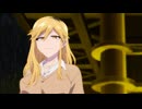 よふかしのうた　第7夜　眷属作り