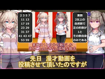 【グロタンディーク素数】57は素数であるか？素数でないか？