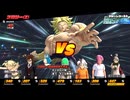【ドラゴンボールザブレイカーズ】ほぼ垂れ流しレイダー修行模擬戦たまみどり視点その2