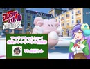 アマリアちゃんといく痛快フレンドバトル投稿祭 VS.赤髭さん