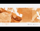 夕暮れ先生　cover.暁