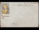 猫子奮迅の　ELIN　part126