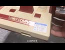 ジャンクの初代ファミコンをメンテナンスしてみた