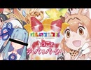 ようこそ虐待おばさんパークへ