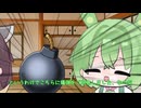 【ずんパラ投稿祭V3】ずんだ禁止爆弾【ソフトウェアトーク劇場】