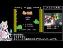 影の伝説　RTA　7分45秒