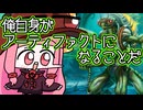【MTGA】帰ってきたクソデッカー茜ちゃん その643【ボイスロイド実況】