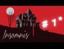 ★実況【 Insomnis 】＃１ (IARC16+)