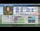 【実況】ウイニングポスト7 マキシマム2008 #89