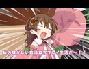 ふたりのジジョウ