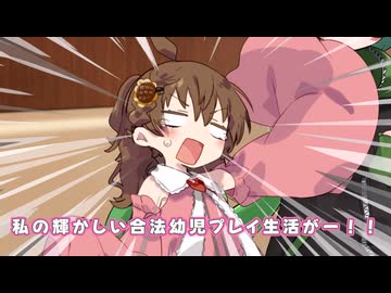 ふたりのジジョウ