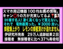 ２５・９・17夜　物価高　凄い勢いで進んでる。キツイね。日本人は　黙って耐えてるね。頑張ろう。　耐える事に耐えるんじゃ無いよ。日本を変える! 私達は日本人だ。日本国を創り変える。それしか　無い。