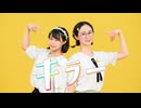 【もりのぱすたやさん】キラー 踊ってみた【オリジナル振付】【踊コレ2025秋ルーキー】