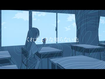 浅縹 feat.初音ミク【オリジナル】