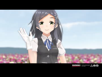 【黒潮　コスモス群生地で踊る】黒潮　花を唄う