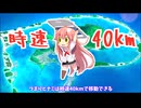 (制限回避版) [ぬきたし] 青藍島の地図を見てキャラ達の移動距離について考える動画。チャプター1-04～10編