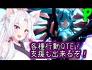 【星之翼】９月１９日新キャラ実装「キャミィ」を使っていく東北イタコ【VOICEROID2実況】