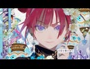 烈火／Kradness【歌ってみた】