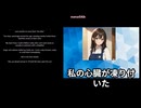 イラストと画像を使って短編物語作ってみた。口の悪い二人組の少年が,目の不自由な少女に…/超短編,物語,聞き流しBGM,入眠用,朗読/nana56b#寝落ち#感動#ショートストーリー