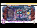 インヴィジブルちゃんガチャ動画